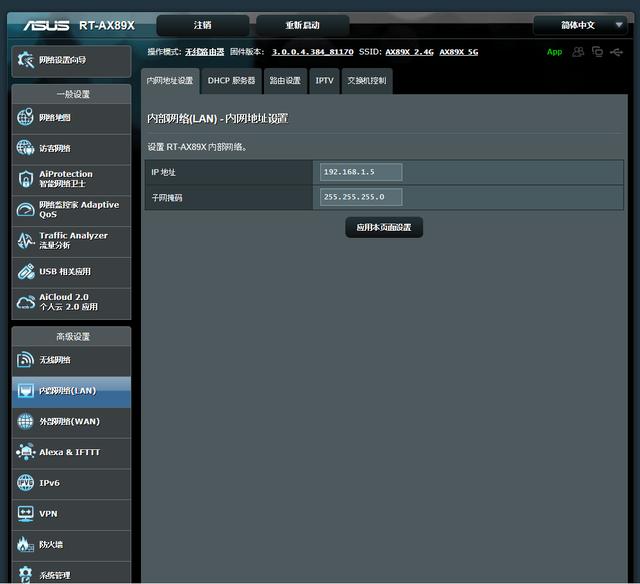 万兆家庭数据中心最重要一环补上了！帝王蟹联通NAS的时代来了！