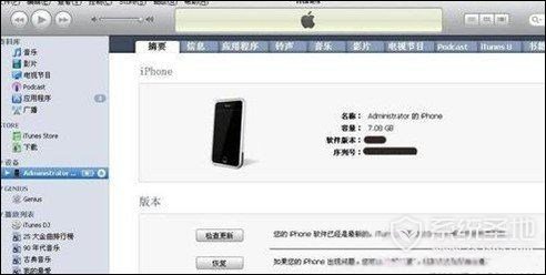 iphone4s怎么下载电影?