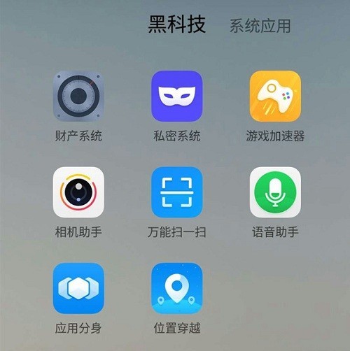 携5030mAh大电池，1599元6G+64G版360手机N6一周使用评测