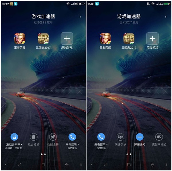 携5030mAh大电池，1599元6G+64G版360手机N6一周使用评测
