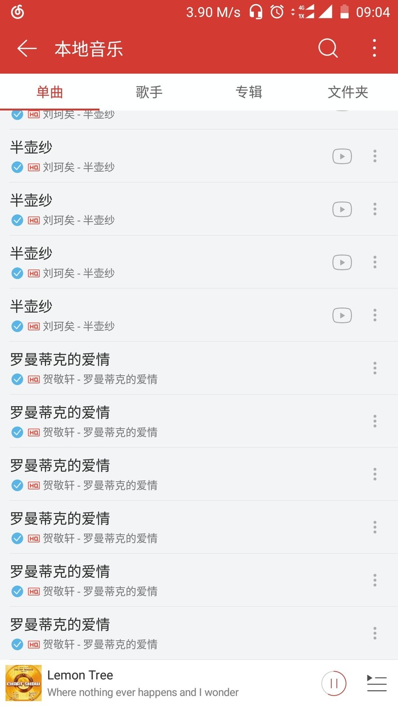 网易云音乐本地音乐会重复