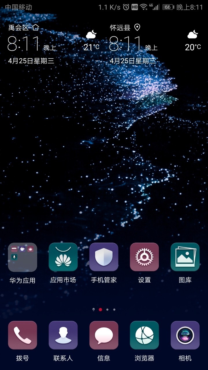 时间错误