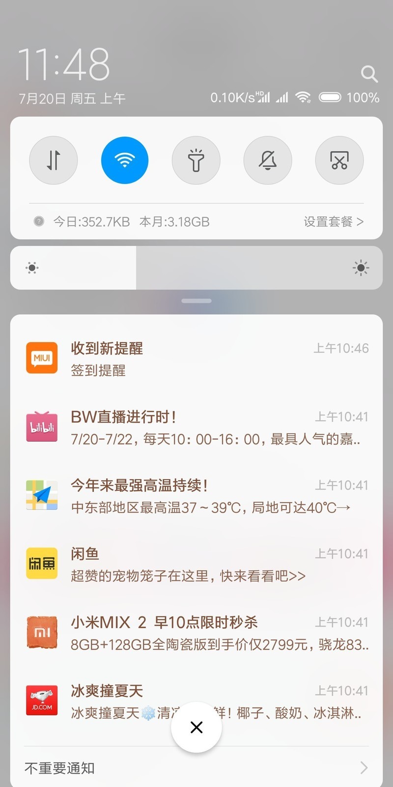 19.小改变，