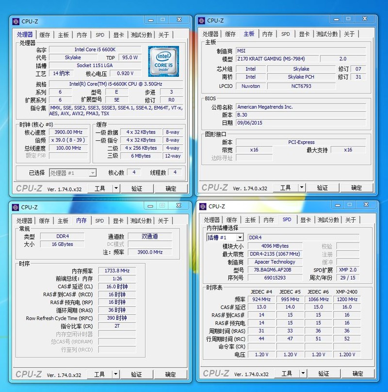 轻松超频到3466MHz，宇瞻突击队DDR4 2400内存超频实测