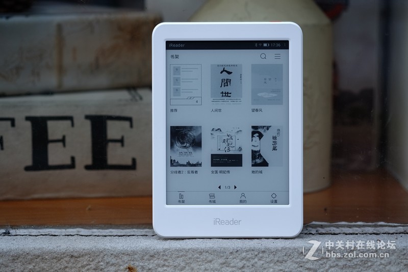 电纸书阅读器并非只有Kindle才好，这款国产的更强悍