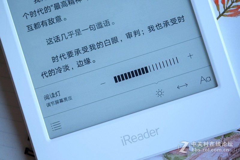 电纸书阅读器并非只有Kindle才好，这款国产的更强悍