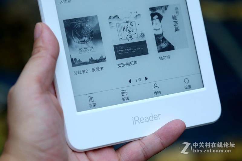 电纸书阅读器并非只有Kindle才好，这款国产的更强悍