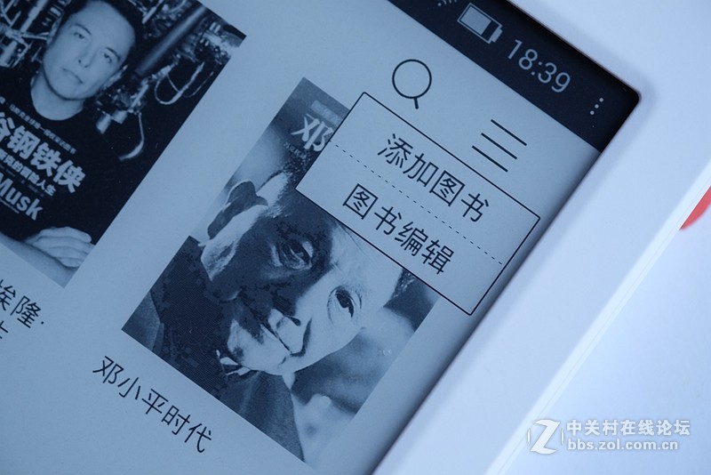 电纸书阅读器并非只有Kindle才好，这款国产的更强悍