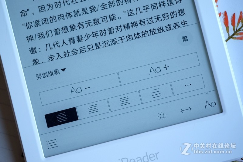 电纸书阅读器并非只有Kindle才好，这款国产的更强悍