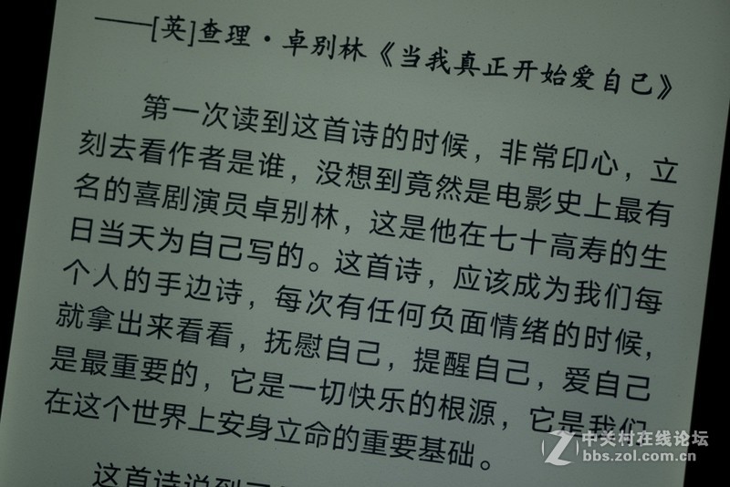 电纸书阅读器并非只有Kindle才好，这款国产的更强悍