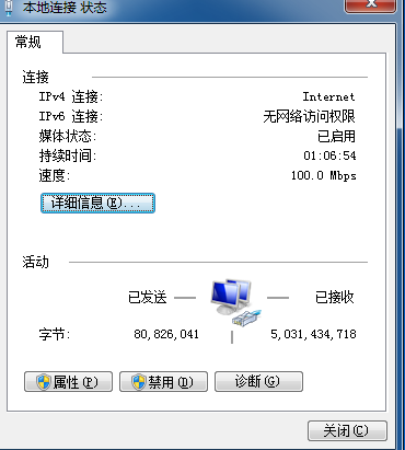 电脑宽带接入200m到不了求解答