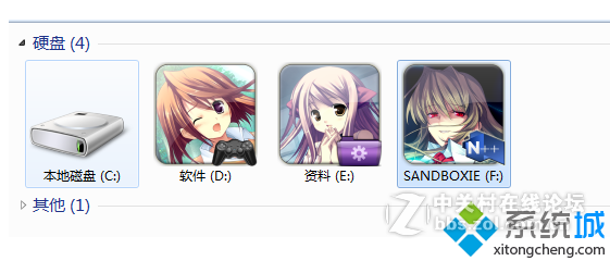 硬盘图标修改器v1.0（自定义个性硬盘图标）