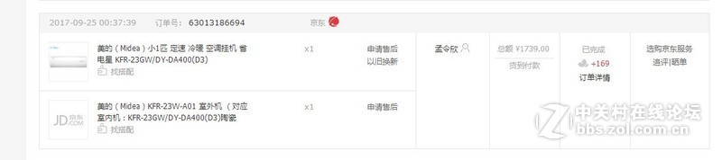 #京东11.11晒单#+增添家电选京东，空调和冰箱
