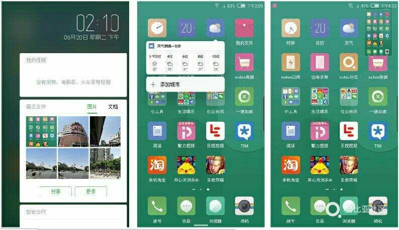 求水岸轻奢锁屏壁纸和桌面壁纸