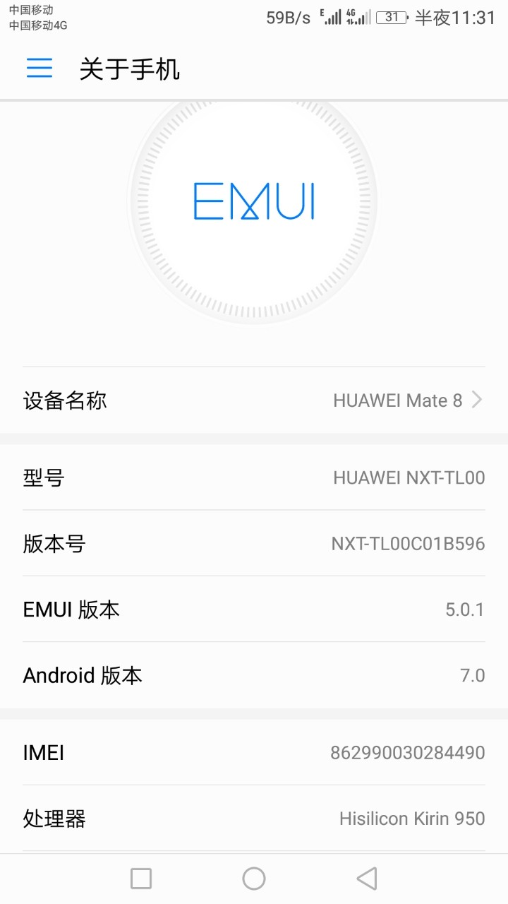 升级596相机打不开，求一个回退包