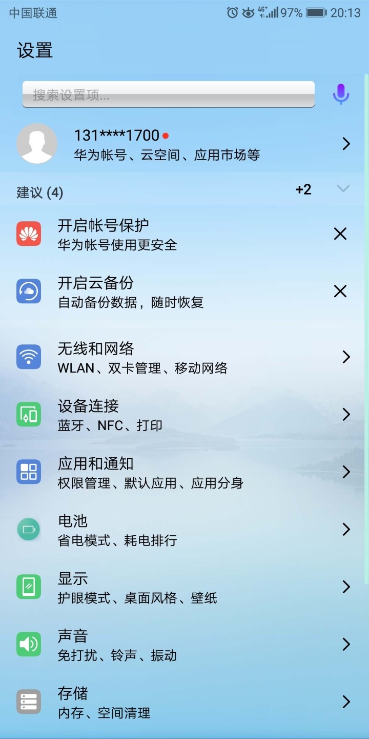 显示4g+  是怎么回事