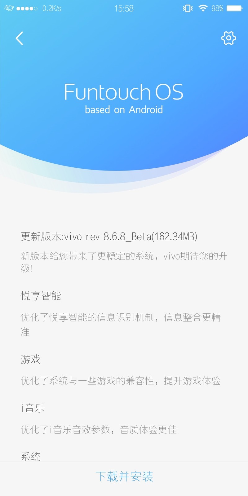 今天x20更新的8.6.8给个大赞