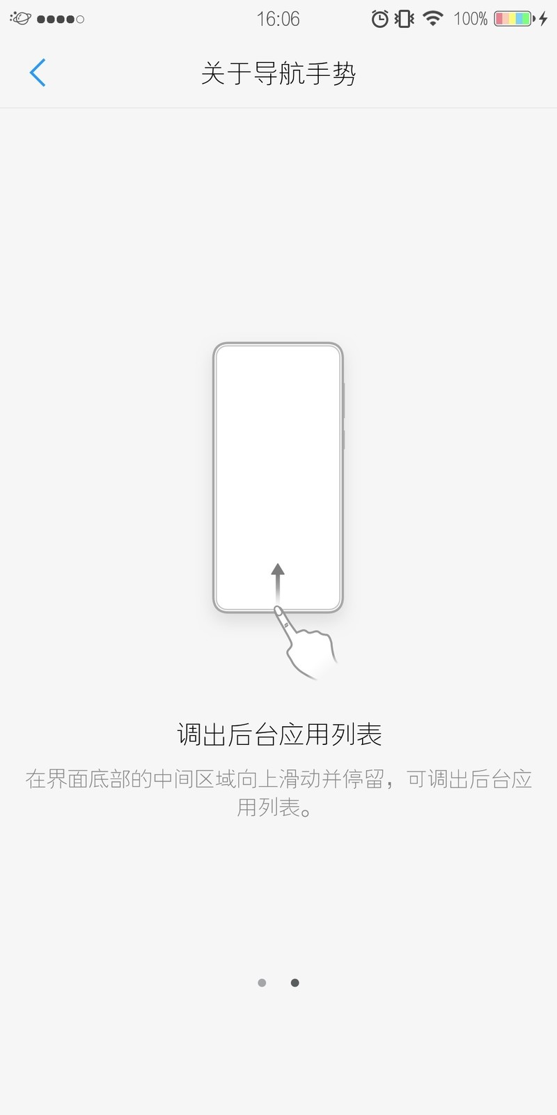 今天x20更新的8.6.8给个大赞