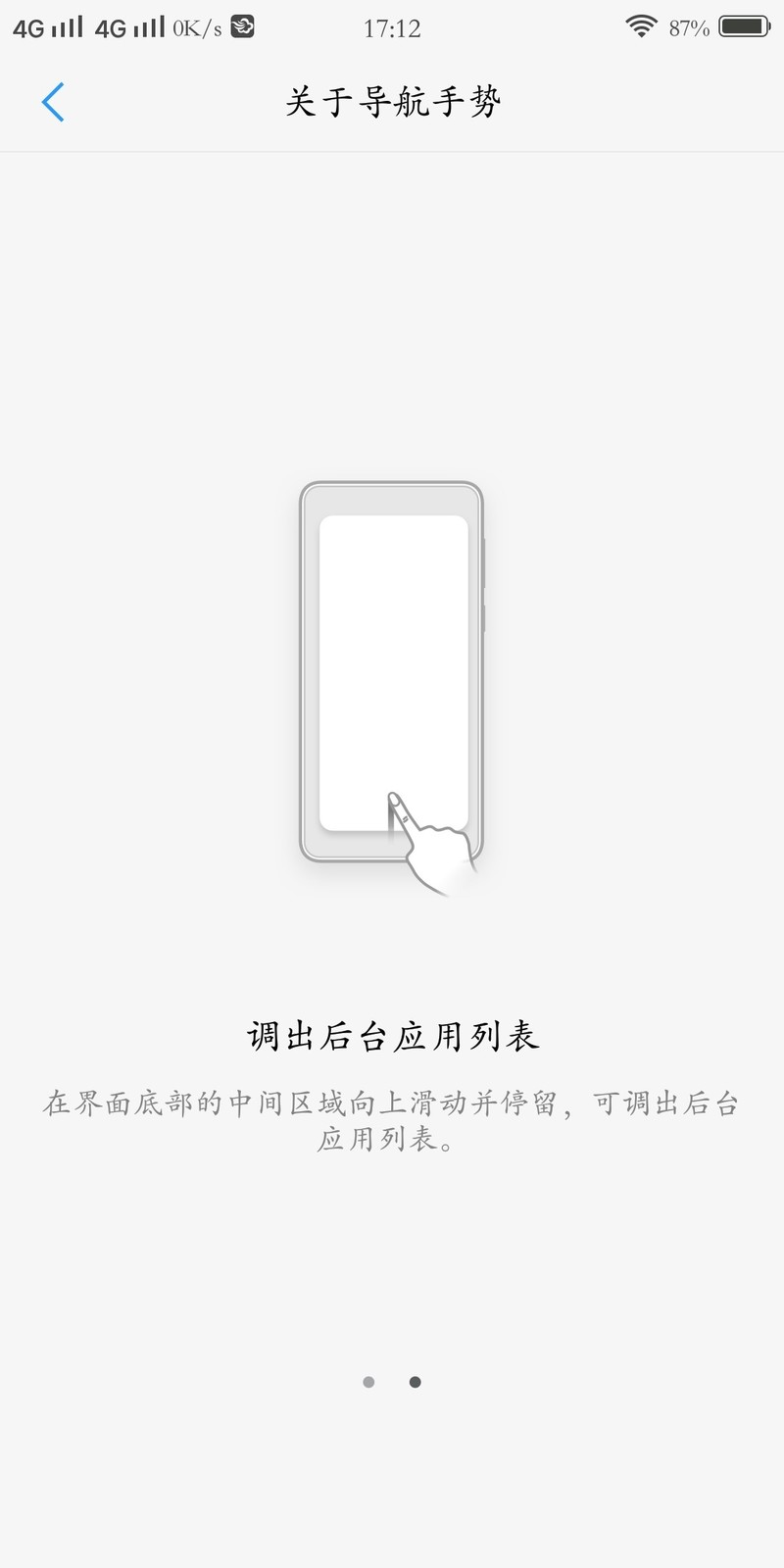 就这个你说你被喷了多久