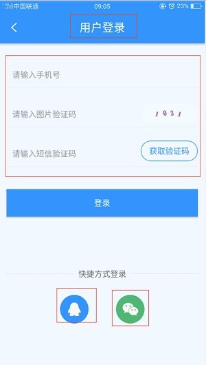 手机与电脑同屏软件有哪些？