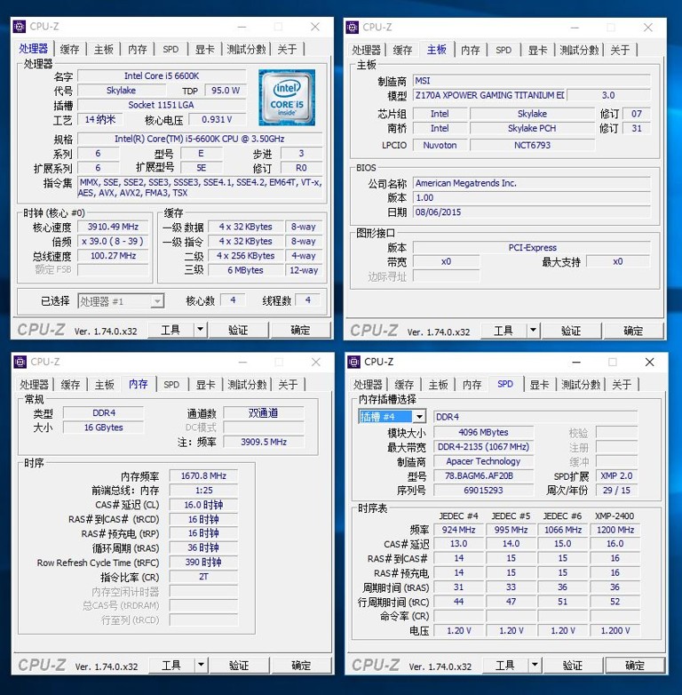 轻松超频到3466MHz，宇瞻突击队DDR4 2400内存超频实测