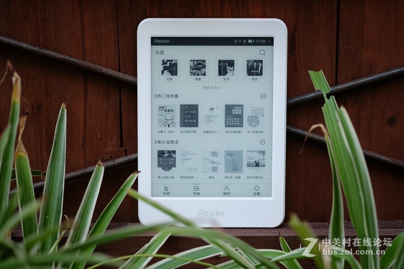 电纸书阅读器并非只有Kindle才好，这款国产的更强悍