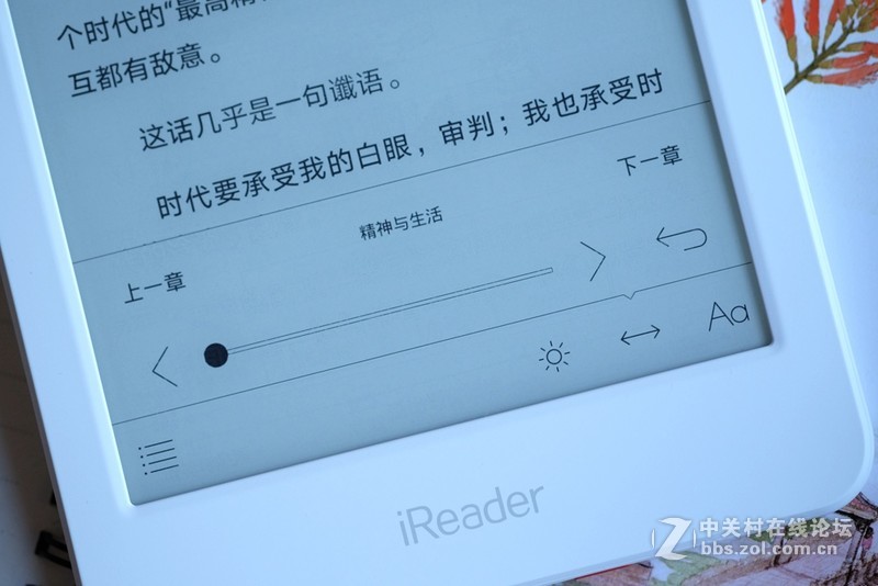 电纸书阅读器并非只有Kindle才好，这款国产的更强悍