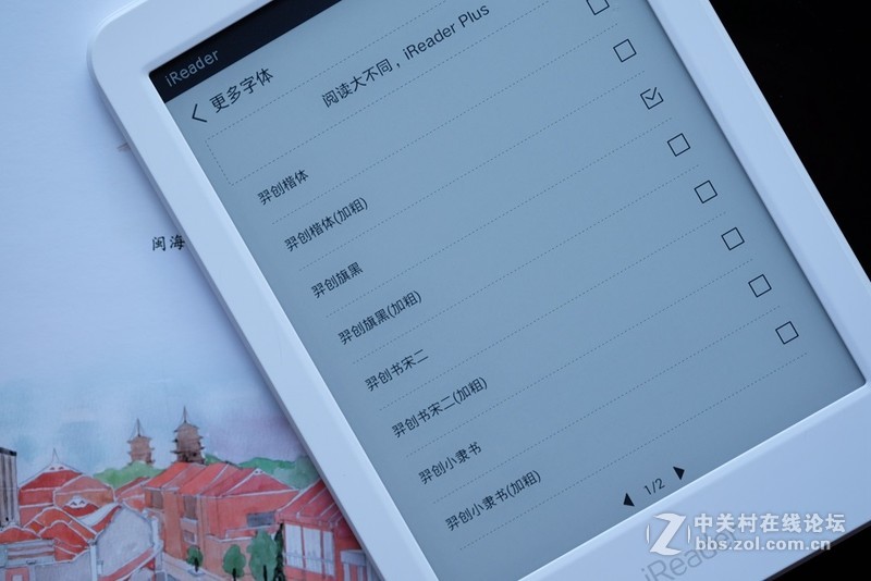 电纸书阅读器并非只有Kindle才好，这款国产的更强悍