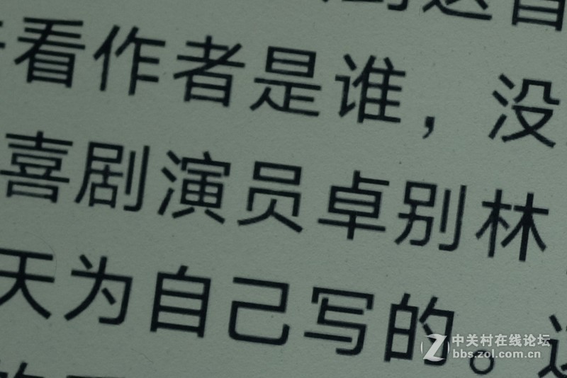 电纸书阅读器并非只有Kindle才好，这款国产的更强悍