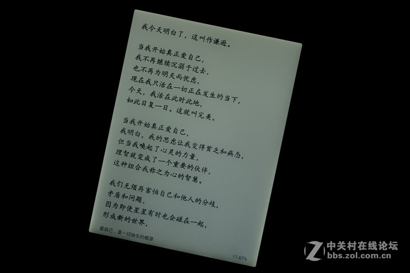 电纸书阅读器并非只有Kindle才好，这款国产的更强悍