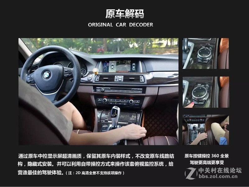 麒麟眼360°全景俯视监控系统--超清的视觉体验、安全省心