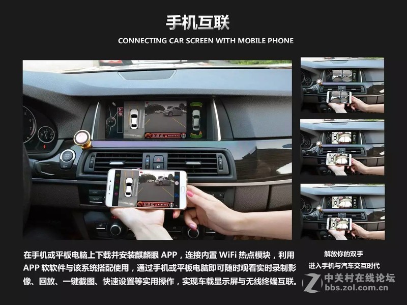 麒麟眼360°全景俯视监控系统--超清的视觉体验、安全省心