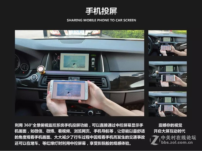 麒麟眼360°全景俯视监控系统--超清的视觉体验、安全省心