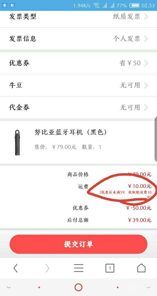 努比亚，你这样子也太会做生意了吧