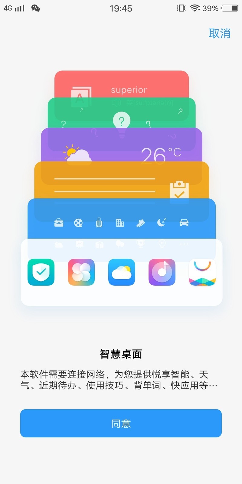 负一屏什么也没有了
