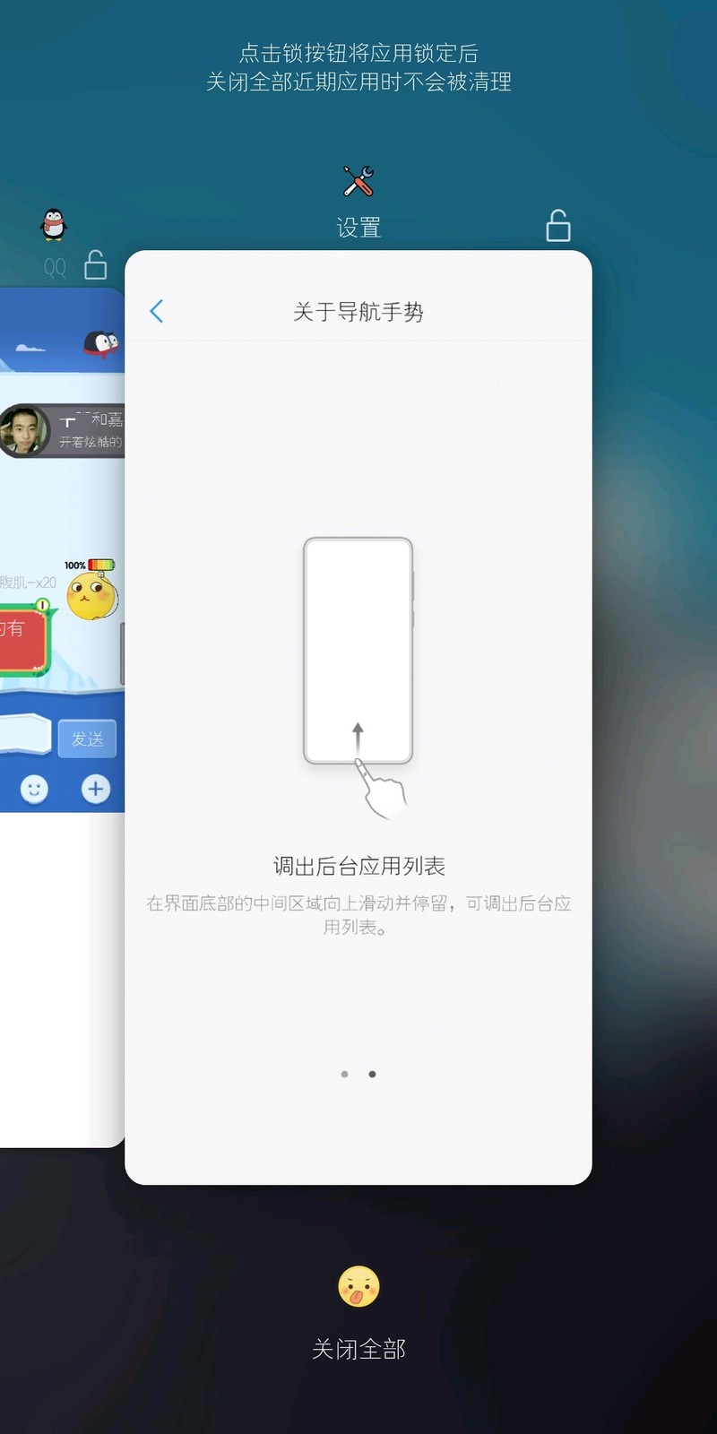 今天x20更新的8.6.8给个大赞