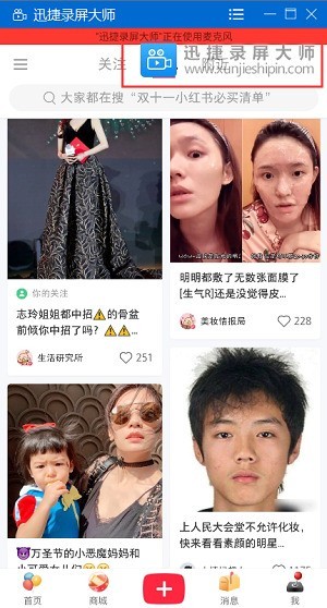 手机与电脑同屏软件有哪些？