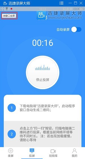 手机与电脑同屏软件有哪些？