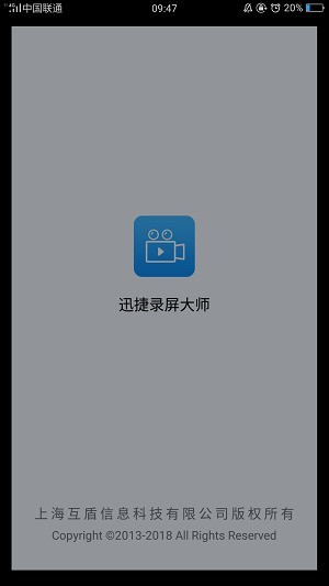 手机与电脑同屏软件有哪些？