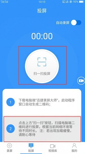手机与电脑同屏软件有哪些？