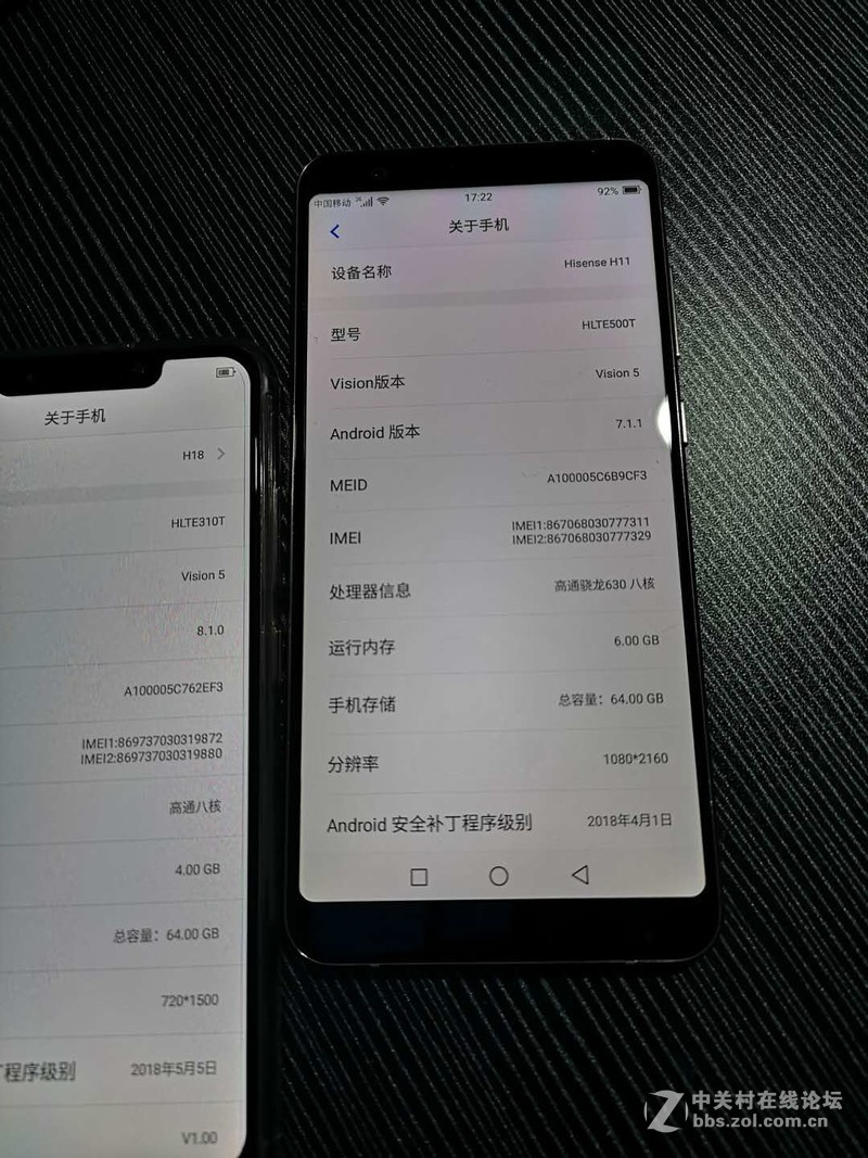 海信 Hisense H18 root成功root删除内置，刷机教程，HLTE310T 刷机root