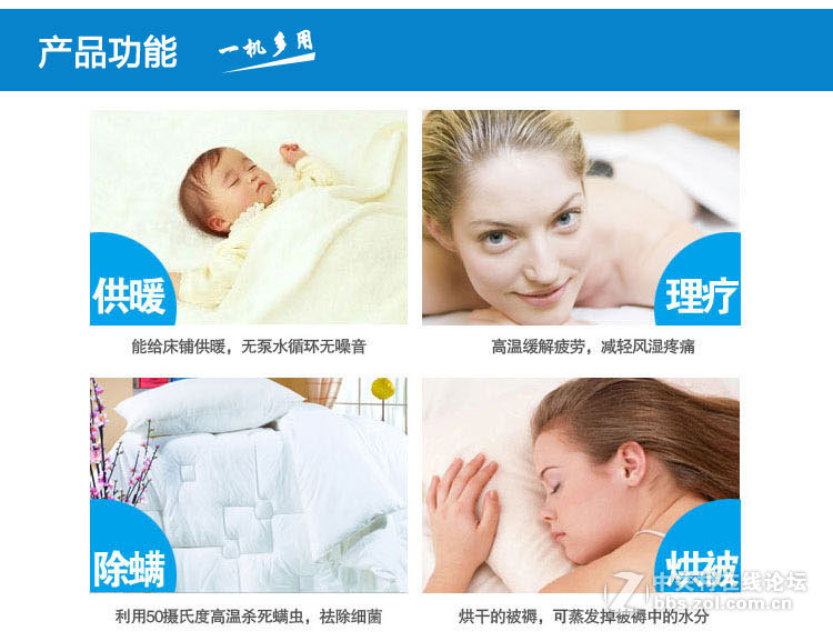 寒冬取暖，怎么可以错过你这么好的东西呢？