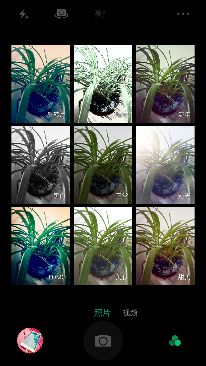 钟爱纯净、简约、白之美手机-iuni N1之开箱系统篇