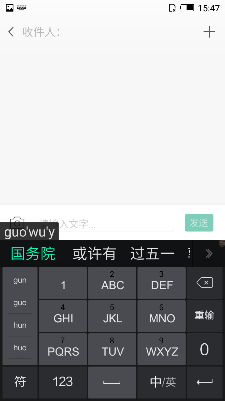 钟爱纯净、简约、白之美手机-iuni N1之开箱系统篇