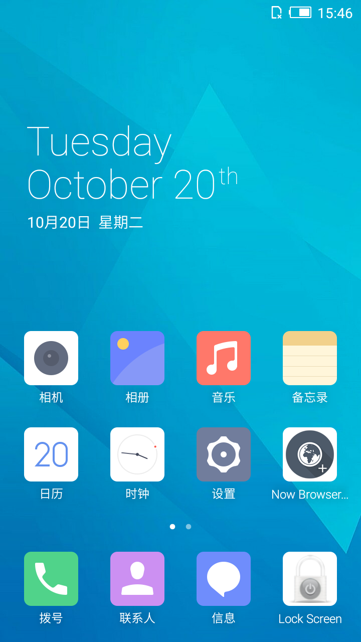 钟爱纯净、简约、白之美手机-iuni N1之开箱系统篇