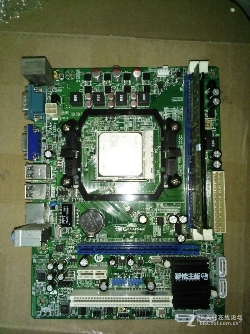 七彩虹A55主板 FM1接口+A4 3300 CPU+超胜2G DDR3 133内存 180元