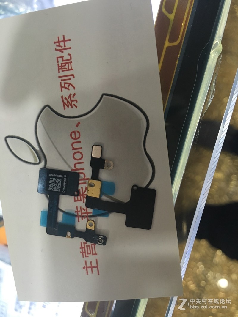 深圳档口收购苹果手机液晶排线指纹排线苹果7P原厂配件13530753368