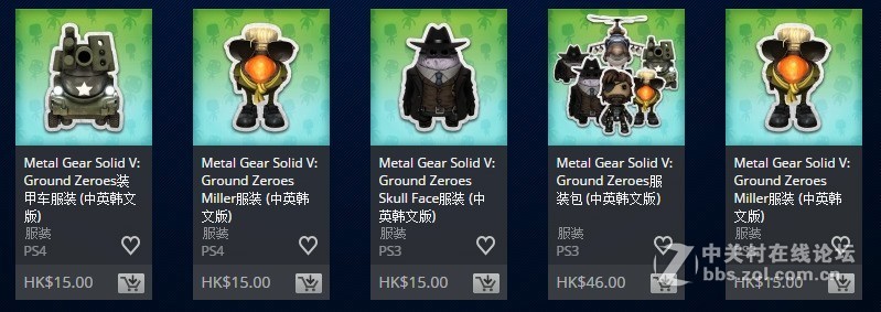 快快，舅舅党刚弄到的港服10月折扣名单，拿走不谢！！！