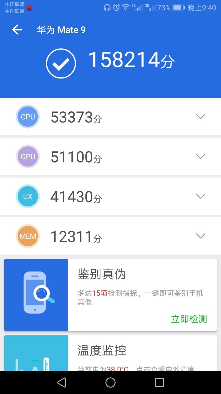 334跟340简直是一个天一个地啊