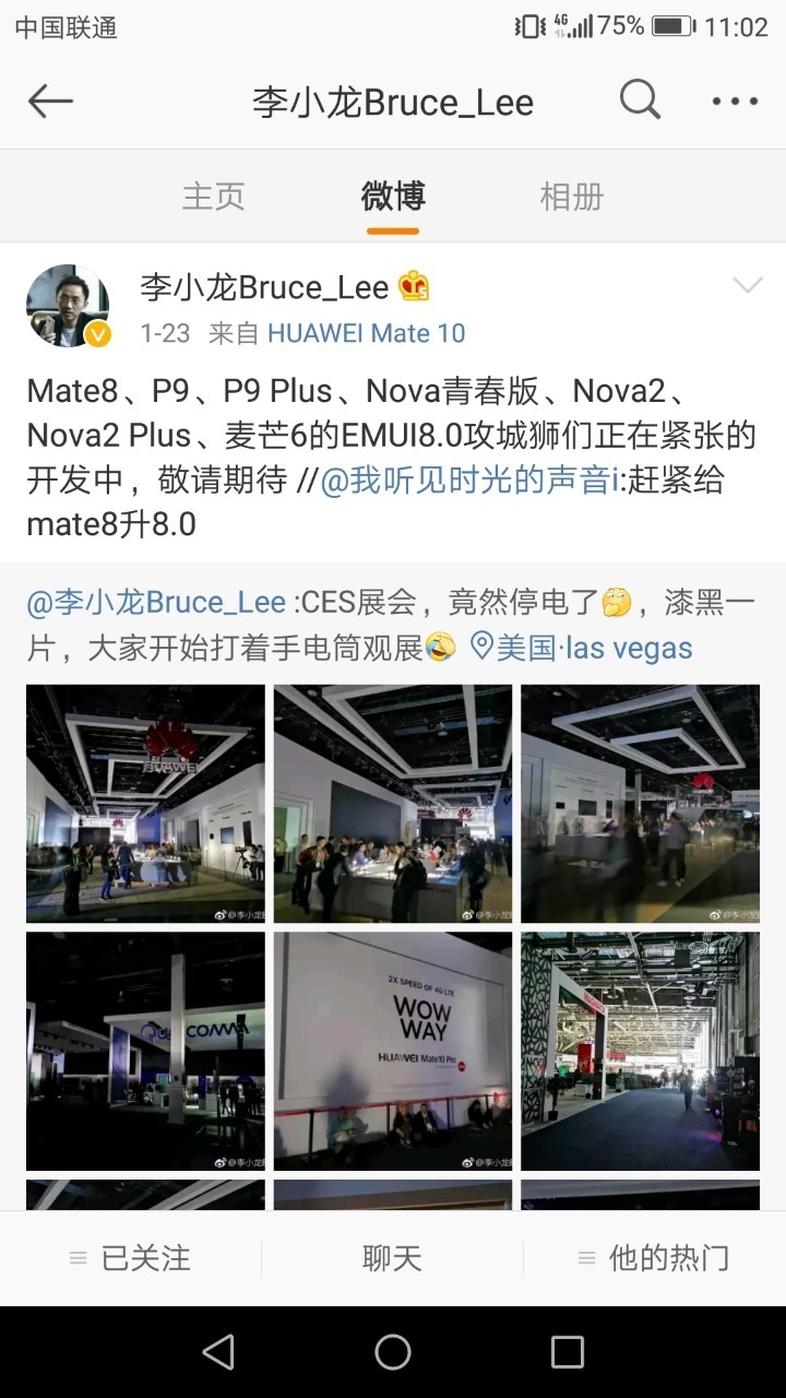 关于EMUI8.0+Android O